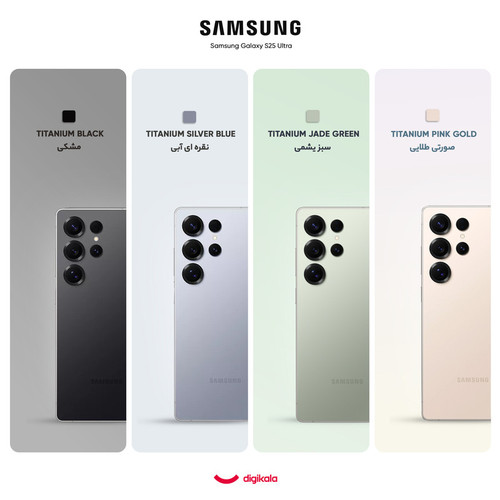 گوشی موبایل سامسونگ مدل Galaxy S25 Ultra دو سیم کارت ظرفیت512 گیگابایت و رم 12 گیگابایت - پک ویتنام