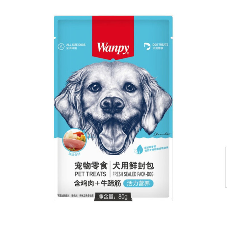 پوچ سگ ونپی مدل سفارش چین با طعم مرغ و تاندون گاو وزن 80 گرم