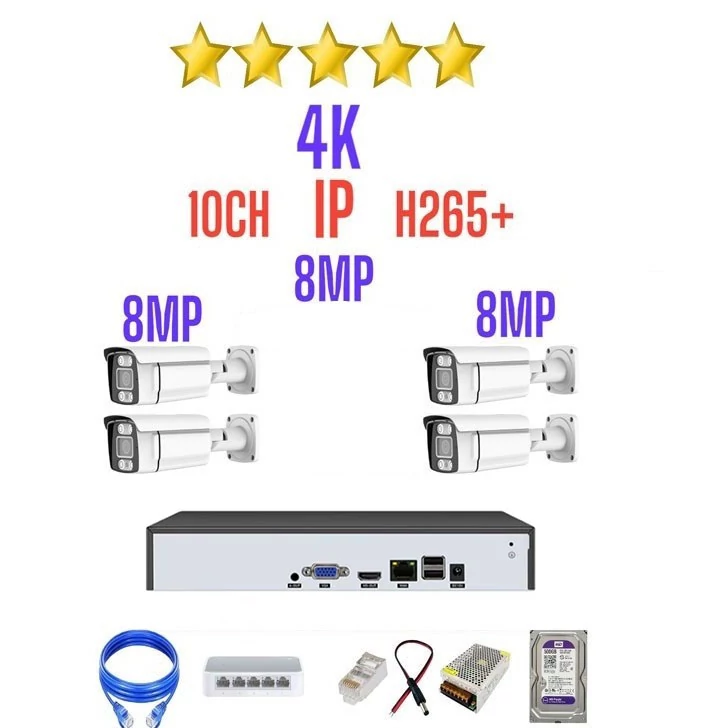پکیج 4 عددی دوربین مداربسته 8 مگاپیکسل مدل B8830-KLMP