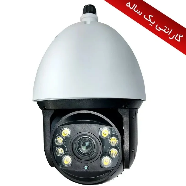 دوربین مداربسته اسپید دام2مگاپیکسل AHD