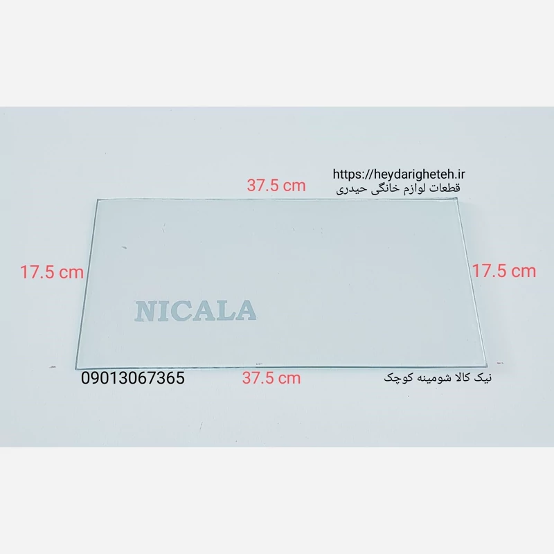 شیشه بخاری گازی نیک کالا  شومینه کوچک  مدل  ( MC 22 * MC 24 * MC 25 )  37.5 - 17.5  ( ساخت ایران )