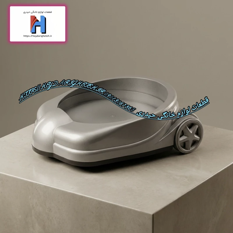 کفی جاروبرقی سپاهان طرح جدید  ( شرکتی - چرخ دار )