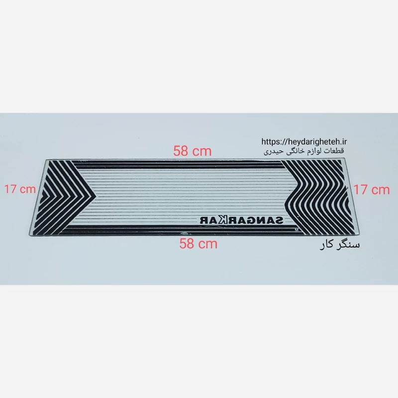 شیشه بخاری گازی  سنگر کار  17 - 58