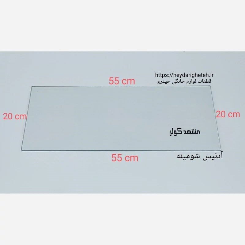 شیشه بخاری گازی آدنیس شومینه  20 - 55