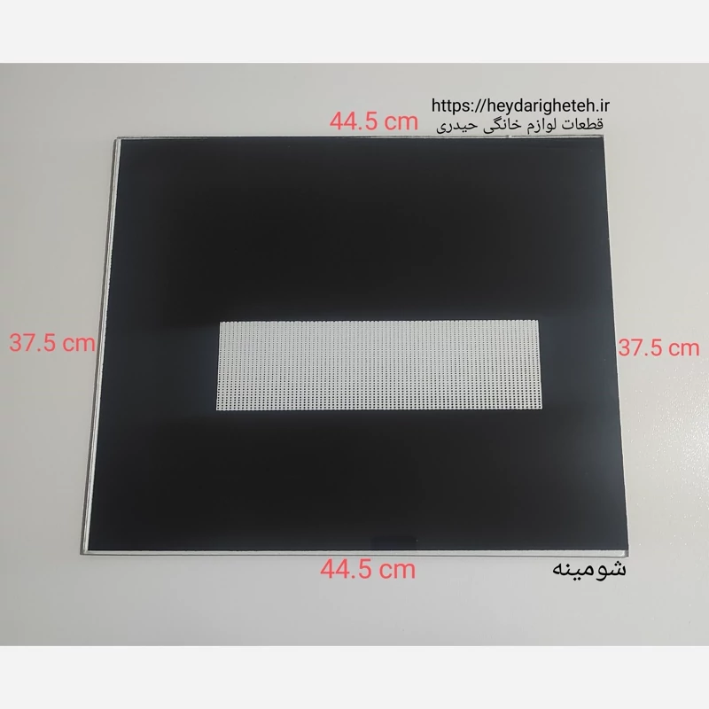 شیشه بخاری گازی  شومینه  37.5 - 44.5