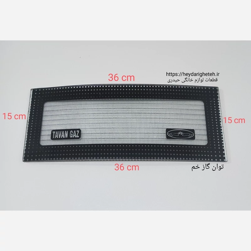 شیشه بخاری گازی  توان گاز   خم  15 - 36