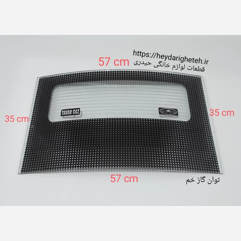 شیشه بخاری گازی  توان گاز  شومینه  خم   35  - 57
