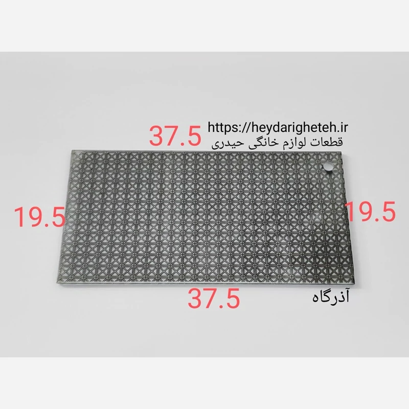 شیشه بخاری گازی  آذرگاه   19.5 - 37.5