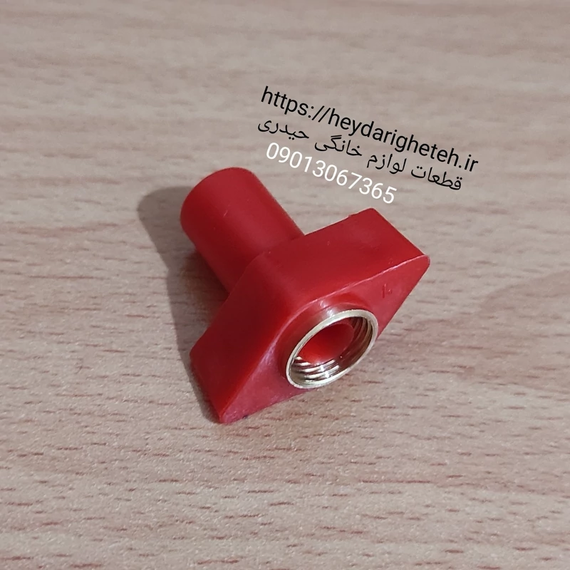 مهره شیلنگ کولر آبی