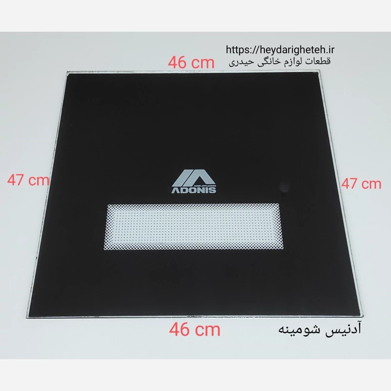 شیشه بخاری گازی  آدنیس شومینه  46 - 47