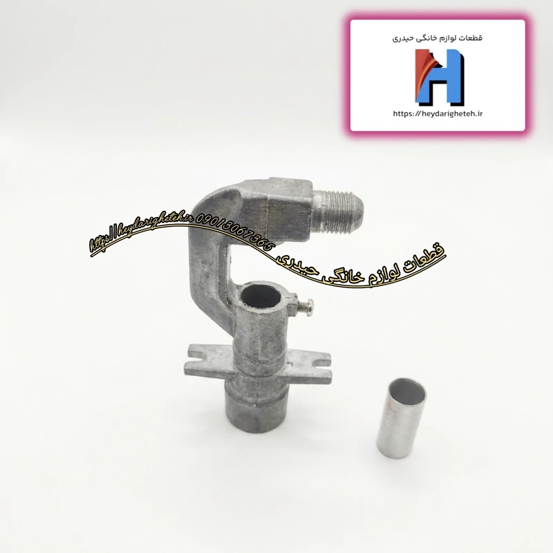 ونتوری اجاق گاز فردار  ( شعله پلوپز )