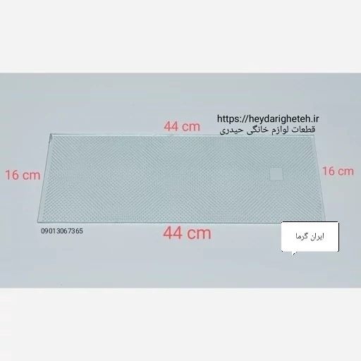 شیشه بخاری گازی  ایران گرما  16 - 44