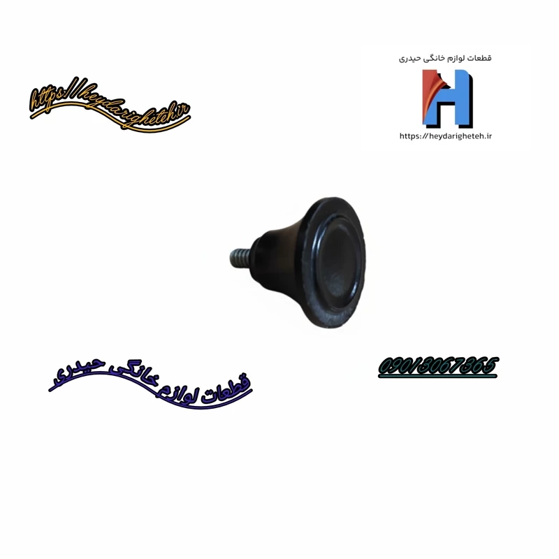 دسته درب سماور ( باکالیت )