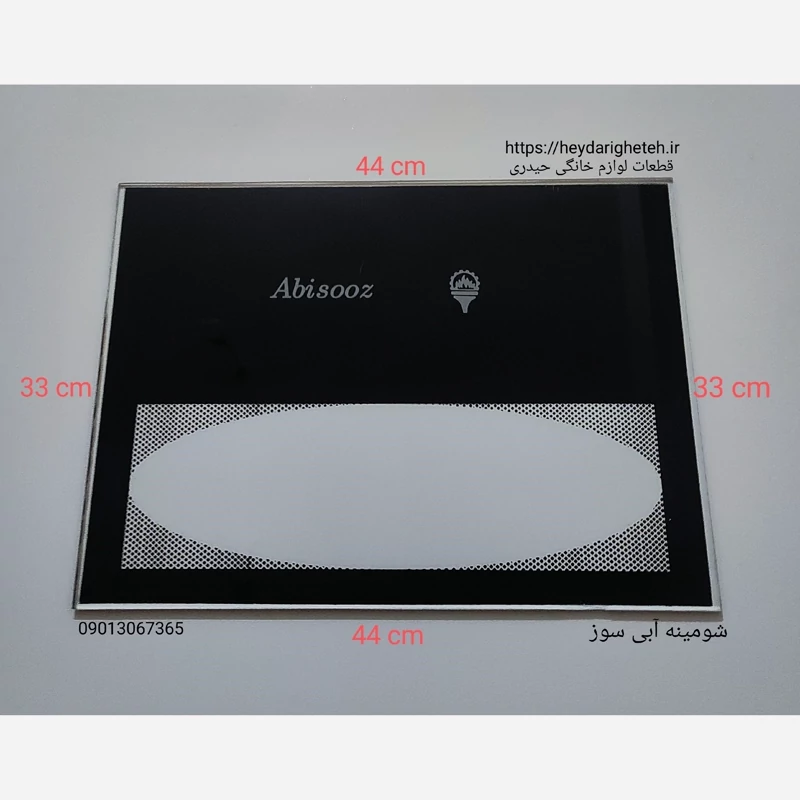 شیشه بخاری گازی آبی سوز  شومینه  33 - 44