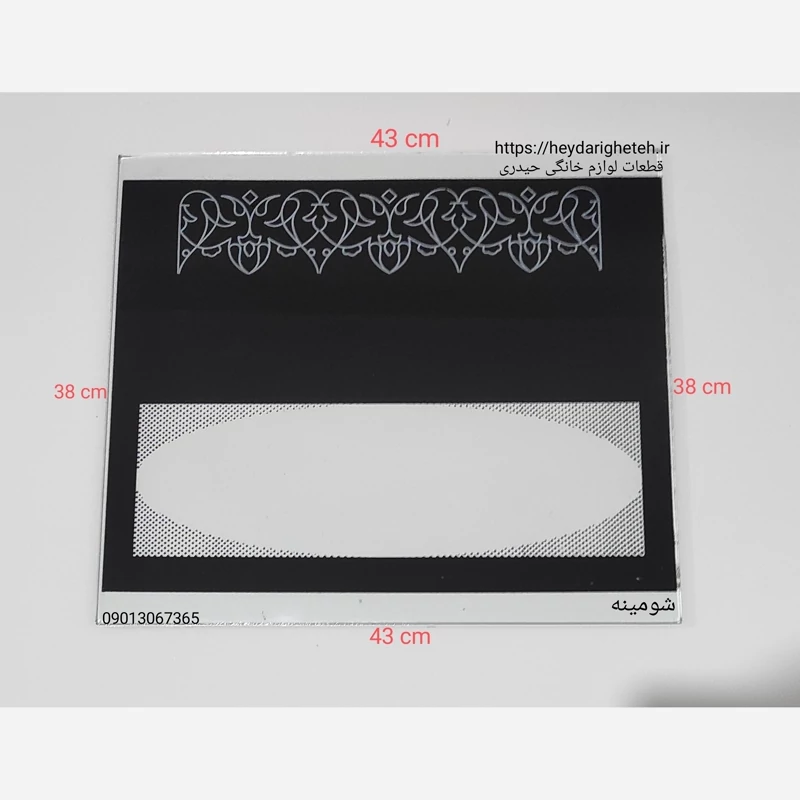 شیشه بخاری گازی  شومینه  38 - 43