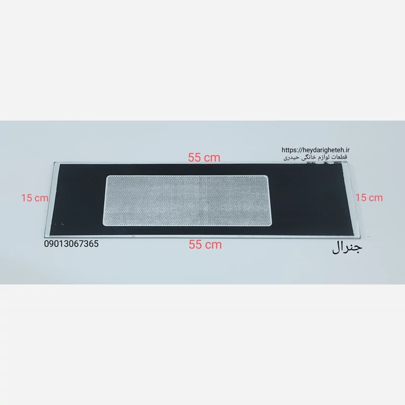 شیشه بخاری گازی  جنرال  15 - 55