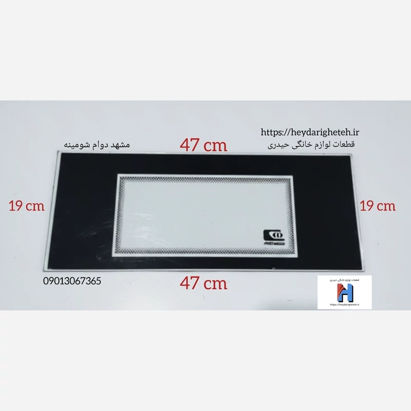 شیشه بخاری گازی  مشهد دوام  شومینه  19 - 47
