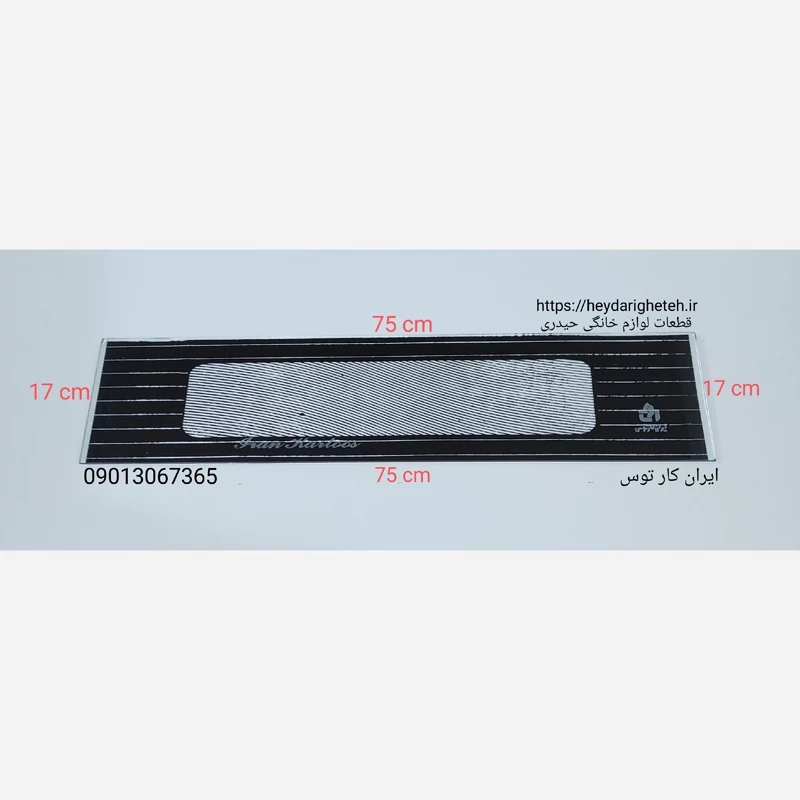 شیشه بخاری گازی  ایران کار توس  17 - 75
