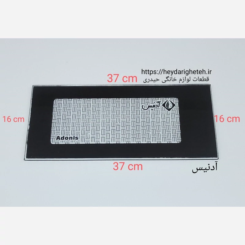 شیشه بخاری گازی  آدنیس  16 - 37