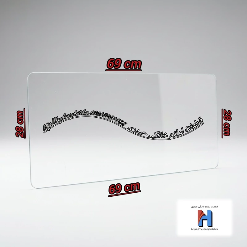 شیشه داخلی درب اجاق گاز فردار  28 - 69