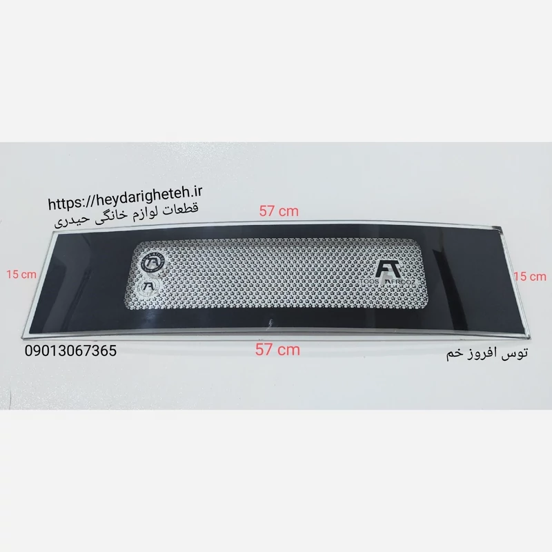 شیشه بخاری گازی توس افروز خم  15 - 57
