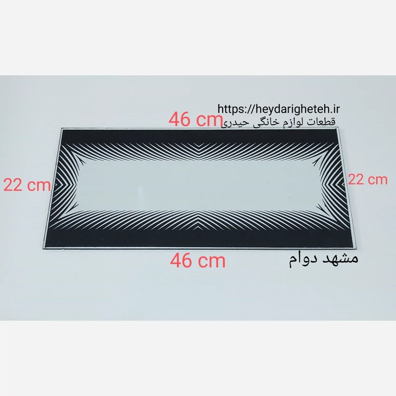 شیشه بخاری گازی  مشهد دوام  شومینه  22 - 46