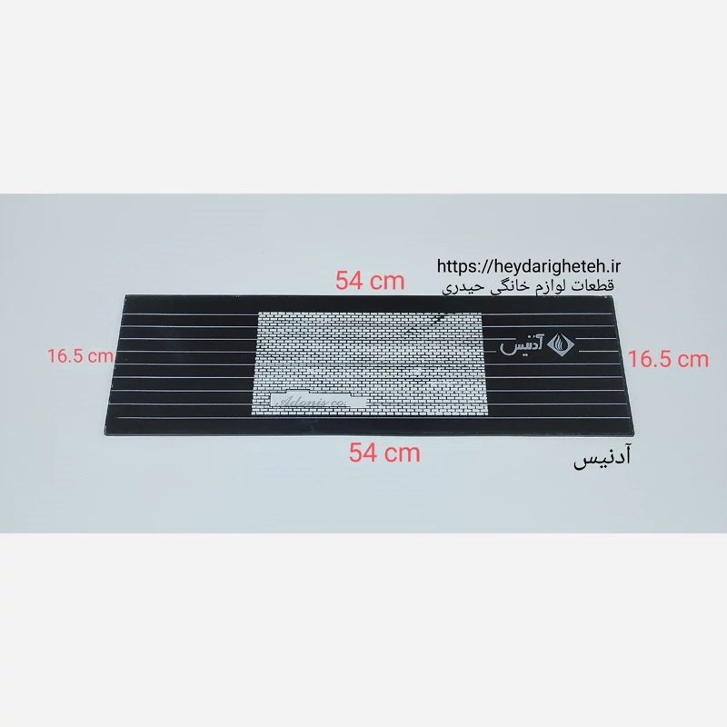 شیشه بخاری گازی آدنیس  16.5 - 54