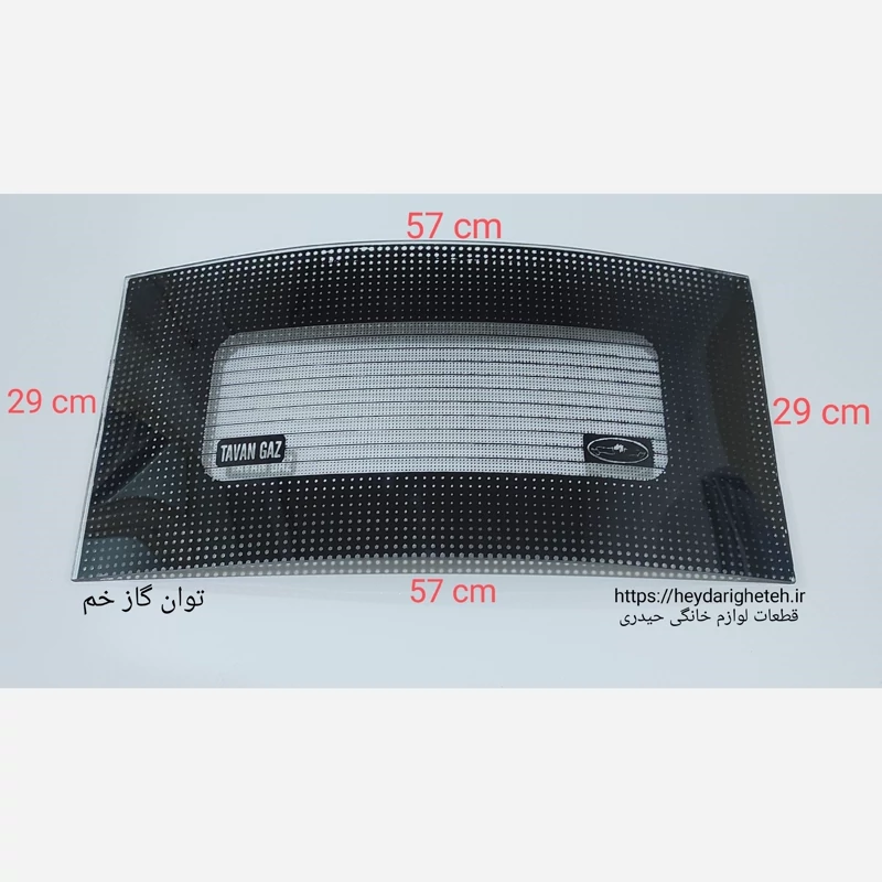 شیشه بخاری گازی  توان گاز  شومینه  خم   29  - 57