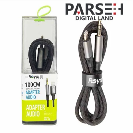 کابل AUX به Lightning رویال ROYAL مدل RAL-10