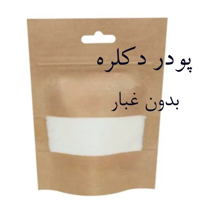 پودر دکلره سفید بدون غبار بیرنگ کننده موی سر ساشه60 گرم