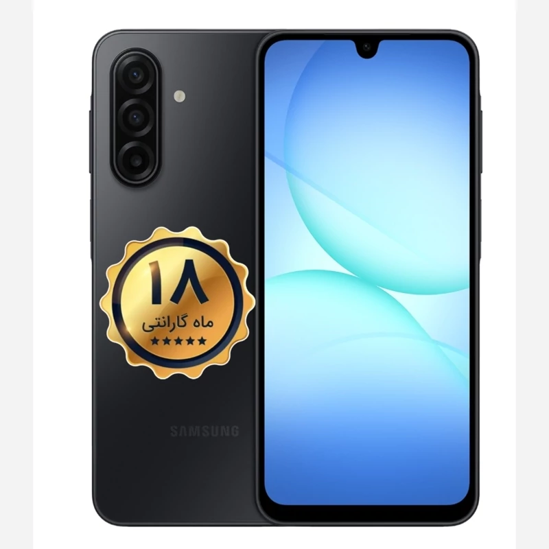 گوشی موبایل سامسونگ مدل Galaxy A17 دو سیم کارت ظرفیت 128 گیگابایت و رم 4 گیگابایت - ویتنام