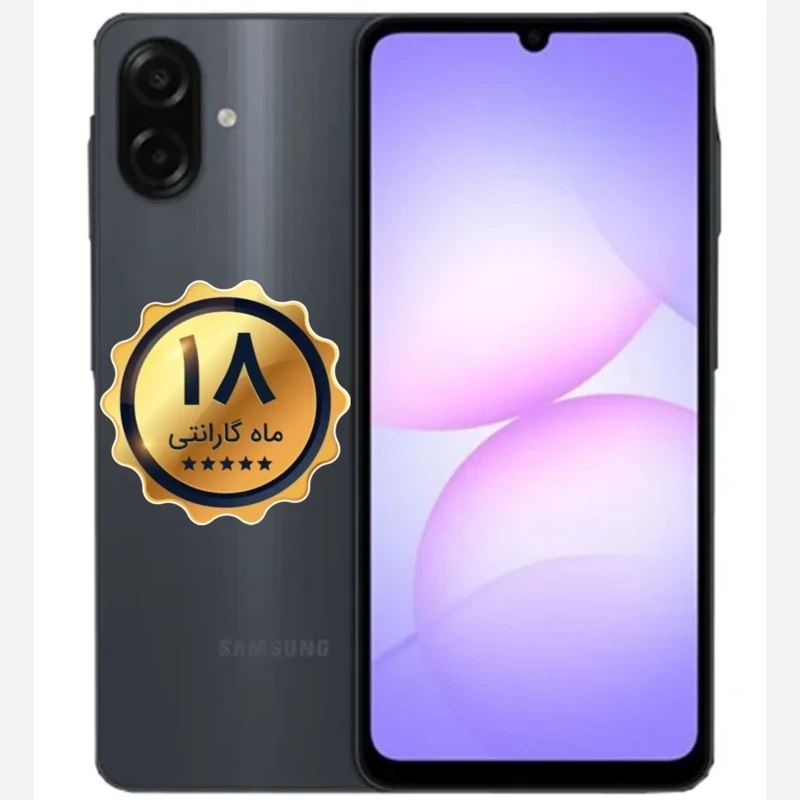گوشی موبایل سامسونگ مدل Galaxy A07 دو سیم کارت ظرفیت 64 گیگابایت و رم 4 گیگابایت