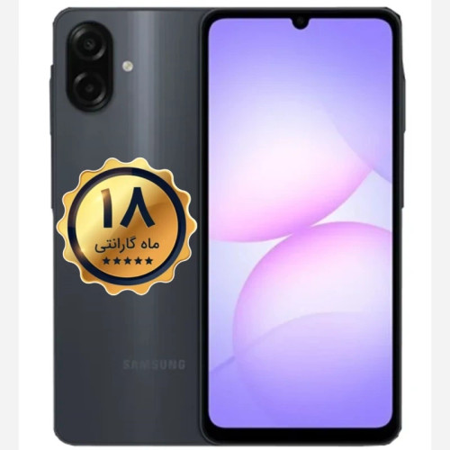 گوشی موبایل سامسونگ مدل Galaxy A07 دو سیم کارت ظرفیت 64 گیگابایت و رم 4 گیگابایت