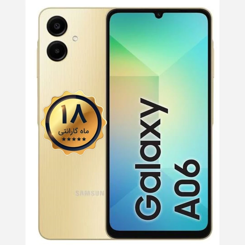 گوشی موبایل سامسونگ مدل Galaxy A06 دو سیم کارت ظرفیت 128 گیگابایت و رم 4 گیگابایت