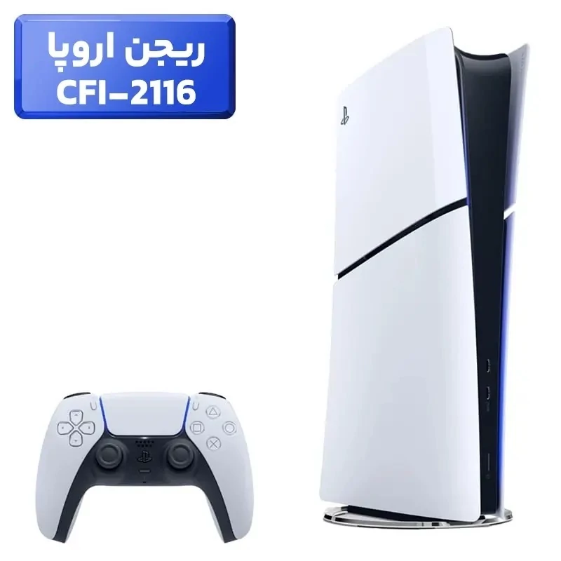 پلی استیشن 5 اسلیم ( PS5 Slim ) دیجیتال ریجن اروپا CFI-2116