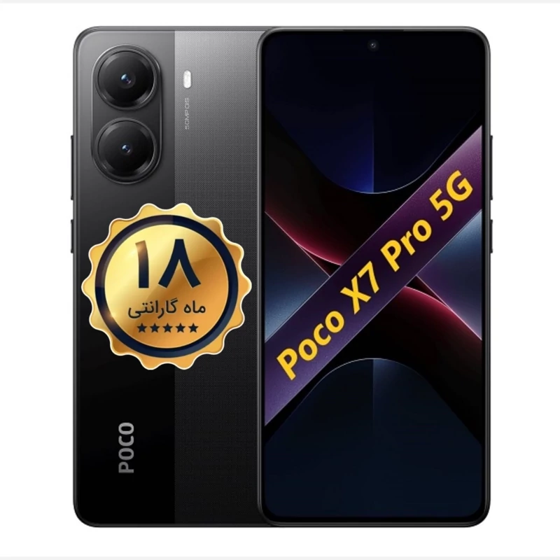گوشی موبایل شیائومی مدل Poco X7 Pro دو سیم کارت ظرفیت 256 گیگابایت و رم 8 گیگابایت