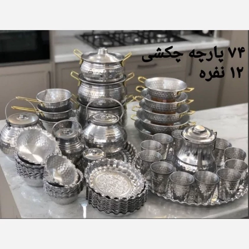 سرویس روحی 72 پارچه چکشی