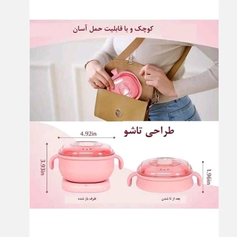 دستگاه موم گرمکن سیلیکونی اصلی وارداتی تاشو