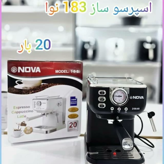 اسپرسو ساز نوا  20 بار
