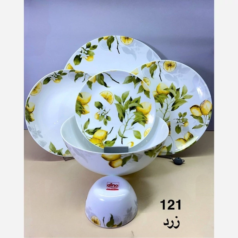 سرویس 26 پارچه آرکوپال