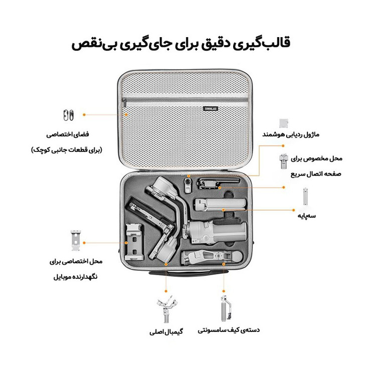 کیف دوربین استارک مدل Carrying مناسب برای دوربین دی جی آی RS 4 Mini Combo